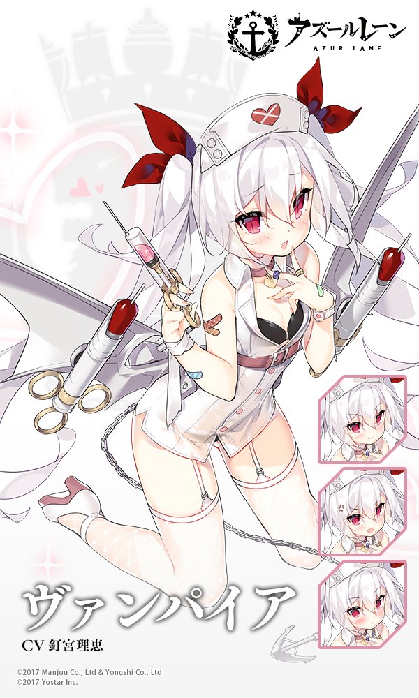 1girl anchor anchor_symbol anger_vein azur_lane bandaid_on_hand bangs bare_shoulders bat_wings blush chains closed_mouth commentary_request copyright_name dress expressions eyebrows_visible_through_hair fingernails fishnet_legwear fishnets garter_straps grey_wings hair_between_eyes hair_ribbon hand_up hat heart high_heels holding holding_syringe kneeling long_hair low_wings metal_wings nurse nurse_cap official_art parted_lips red_eyes red_ribbon ribbon saru shoes silver_hair sleeveless sleeveless_dress smile solo syringe thigh-highs translated twintails vampire_(azur_lane) very_long_hair white_dress white_footwear white_hat wings