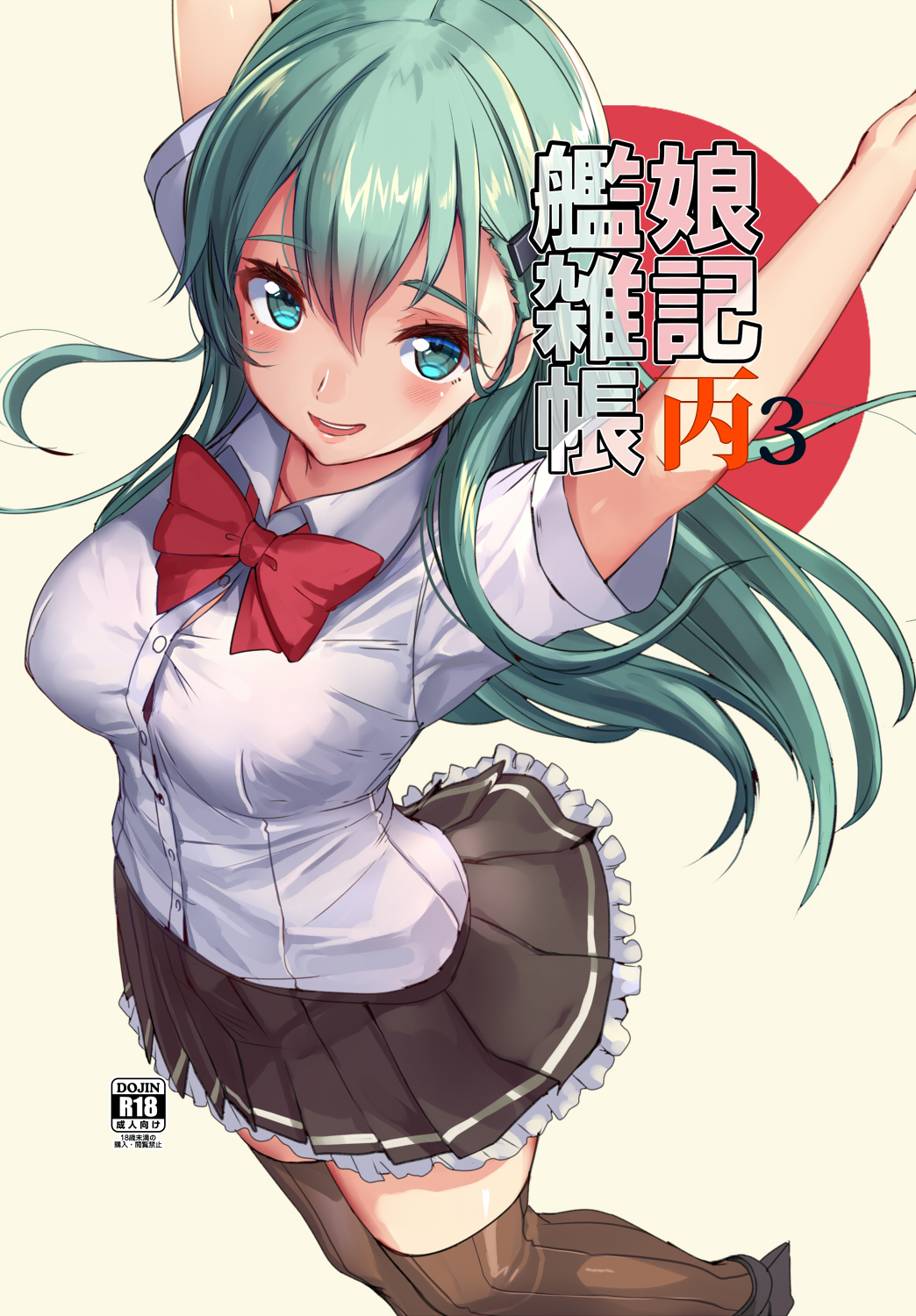 1girl akasaai aqua_eyes aqua_hair arms_up bangs blush bow bowtie breasts brown_footwear brown_legwear buttons cover cover_page eyebrows_visible_through_hair hair_between_eyes hair_ornament hairclip highres jumping kantai_collection large_breasts loafers long_hair looking_at_viewer open_mouth pleated_skirt red_neckwear school_uniform shirt shoes short_sleeves sidelocks simple_background skirt smile solo suzuya_(kantai_collection) taut_clothes taut_shirt thigh-highs thighs white_shirt