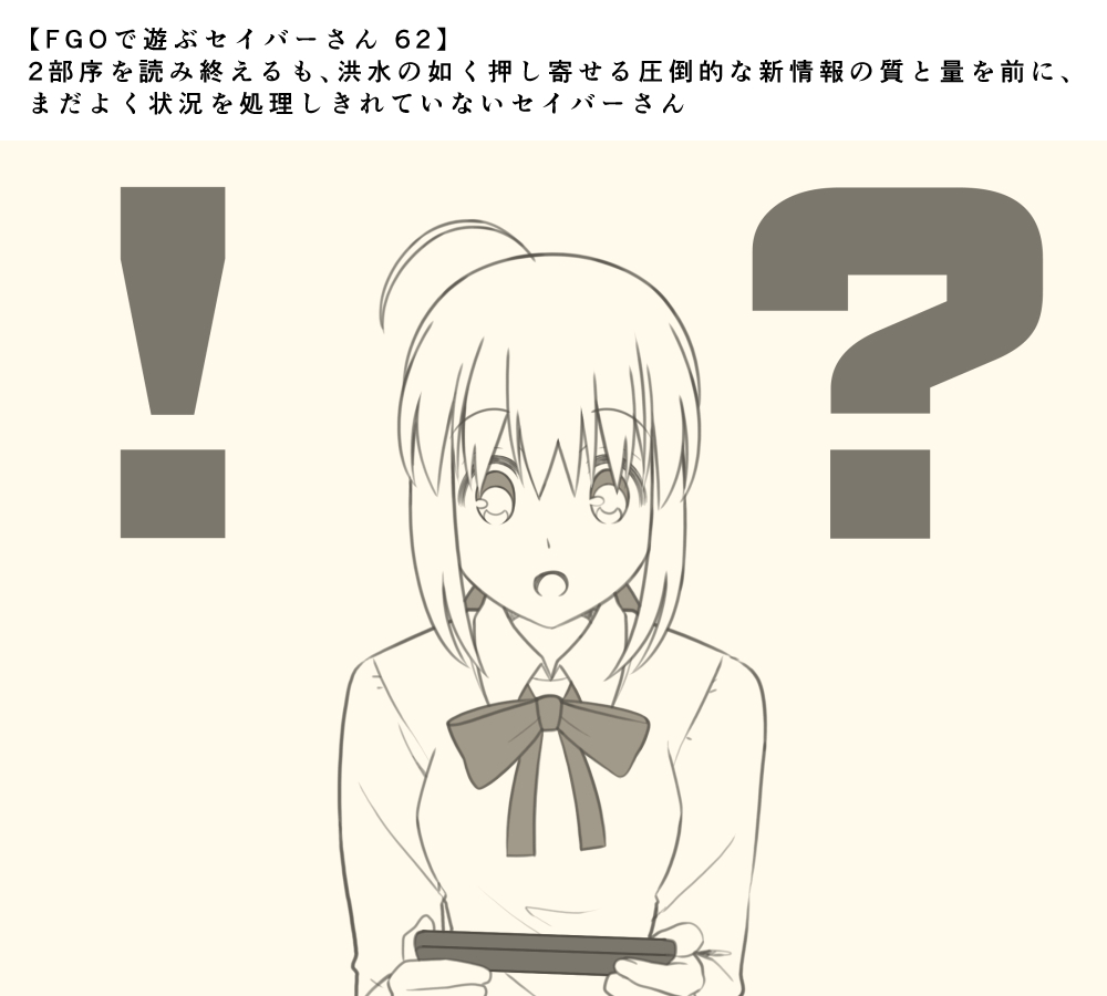 ! 1girl 1koma ? ahoge artoria_pendragon_(all) bangs bow bowtie breasts cellphone comic commentary_request eyebrows_visible_through_hair fate/grand_order fate_(series) holding holding_smartphone iphone monochrome open_mouth phone saber smartphone solo translation_request tsukumo