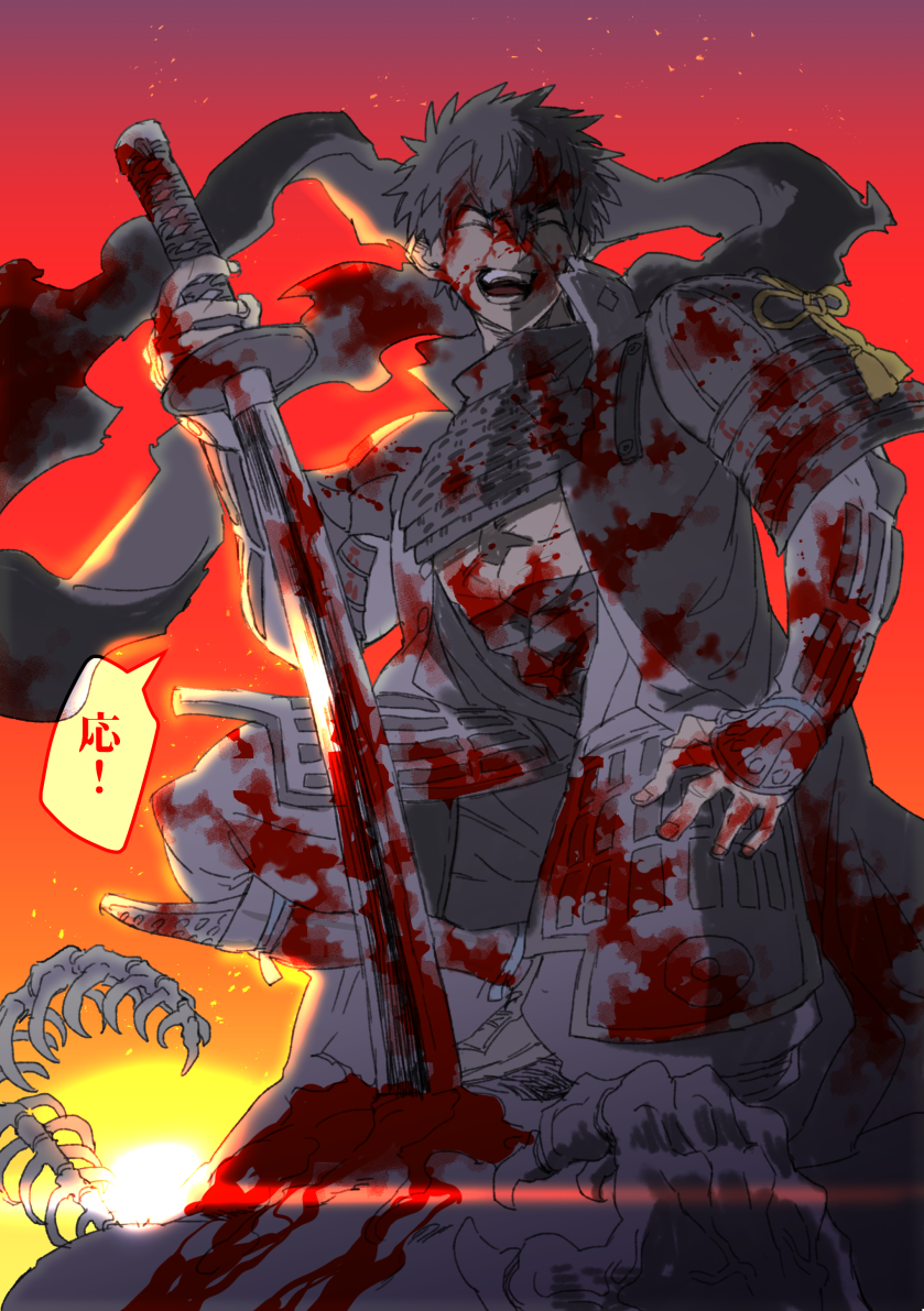 2boys :d black_hair blood blood_on_face bloody_clothes closed_eyes doudanuki_masakuni fingernails grayterre hand_on_hip holding holding_weapon impaled japanese_clothes jikan_sokougun lens_flare male_focus multiple_boys open_mouth pov sarashi sharp_fingernails short_hair smile sunset sword tassel touken_ranbu weapon