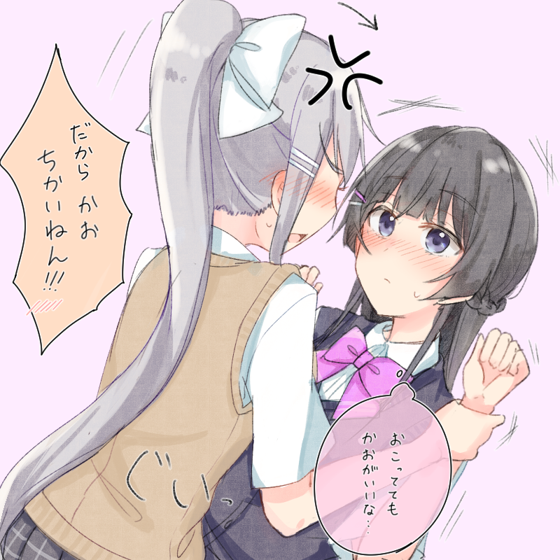 2girls anger_vein black_hair blue_eyes blush braid french_braid grabbing_another's_hand higuchi_kaede long_hair multiple_girls nijisanji pleated_skirt ponytail school_uniform shirt silver_hair skirt sweater_vest translated tsukino_mito virtual_youtuber yuri zyenokana