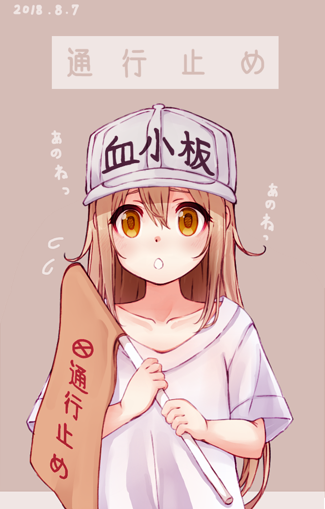 1girl :o bangs blonde_hair blush clothes_writing collarbone commentary_request dated flag flat_cap flying_sweatdrops grey_background hachikuji hair_between_eyes hat hataraku_saibou holding long_hair looking_at_viewer open_mouth platelet_(hataraku_saibou) shirt short_sleeves simple_background solo t-shirt translated upper_body yellow_eyes