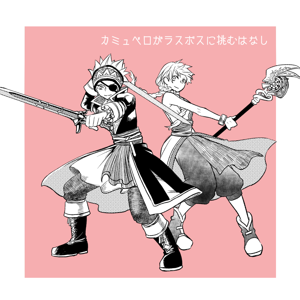 1boy 1girl boots braid camus_(dq11) dragon_quest dragon_quest_xi earrings eyepatch greyscale haru_(d-s-c) jewelry long_hair long_sleeves monochrome necklace sleeveless spiky_hair staff translation_request twin_braids veronica_(dq11) weapon
