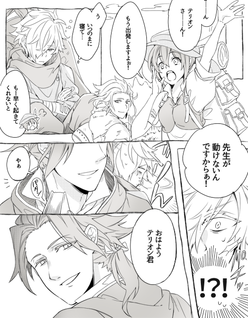 2boys 2girls braid closed_eyes comic cyrus_(octopath_traveler) gloves h'aanit_(octopath_traveler) hair_over_one_eye hat jewelry long_hair monochrome multiple_boys multiple_girls octopath_traveler simple_background smile therion_(octopath_traveler) translation_request tressa_(octopath_traveler) yoshinowataru