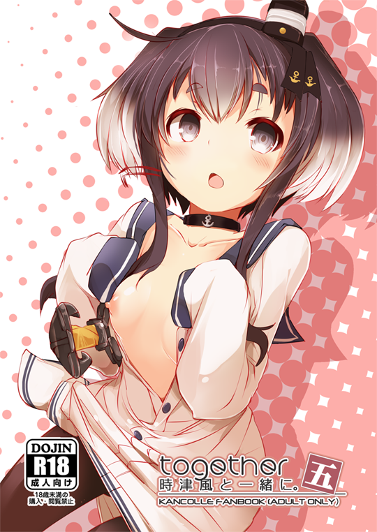 1girl anchor_symbol black_eyes black_hair black_legwear blush breasts comic eyebrows_visible_through_hair kantai_collection long_sleeves looking_at_viewer medium_hair nijou_katame no_bra open_clothes open_mouth pantyhose school_uniform small_breasts solo tokitsukaze_(kantai_collection)