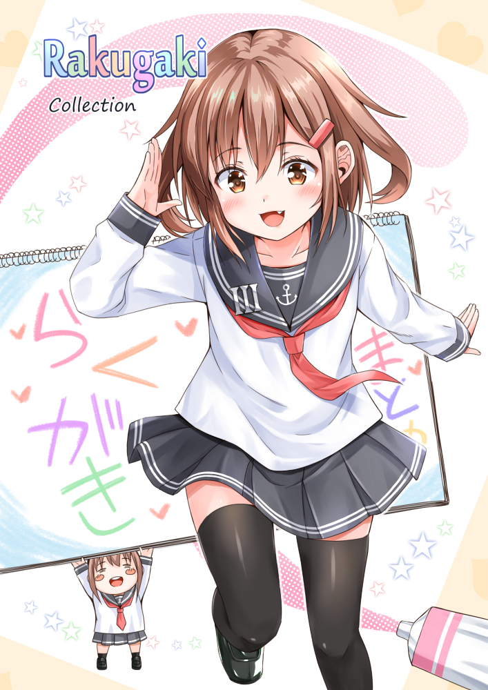 2girls arm_up arms_up black_legwear blue_skirt blush_stickers brown_eyes brown_hair chibi closed_eyes commentary_request fang fujishima_shinnosuke hair_ornament hairclip holding ikazuchi_(kantai_collection) inazuma_(kantai_collection) kantai_collection leg_up multiple_girls open_mouth school_uniform serafuku shirt shoes short_hair sketchbook skirt smile standing standing_on_one_leg thigh-highs white_shirt