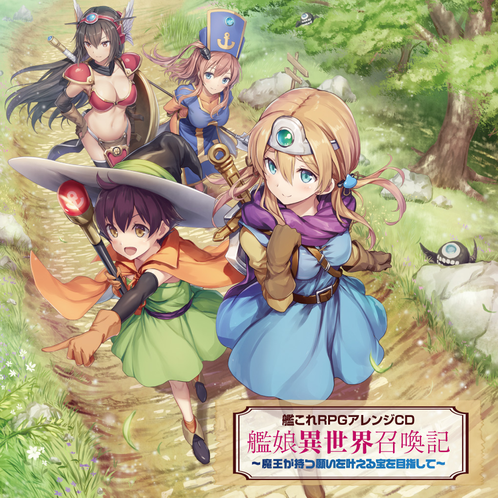 4girls akkijin armor bare_shoulders bikini bikini_armor black_hair black_legwear blonde_hair blue_eyes blush boots breasts brown_gloves brown_hair cape choker cleavage closed_mouth collarbone cross day dress elbow_gloves eyebrows_visible_through_hair floating_hair gloves groin hair_between_eyes hair_ornament hand_on_hip hat headgear highleg highleg_bikini holding holding_shield holding_staff holding_wand jewelry kantai_collection knight large_breasts long_hair long_sleeves looking_at_viewer mage medium_breasts multiple_girls nagato_(kantai_collection) navel open_mouth outdoors pelvic_curtain pointing ponytail priestess prinz_eugen_(kantai_collection) purple_hair red_eyes road rock sakawa_(kantai_collection) saratoga_(kantai_collection) scarf shield short_hair side_ponytail sidelocks smile smokestack smokestack_hair_ornament socks staff stomach swimsuit sword taut_clothes thigh-highs tree twintails walking wand weapon weapon_on_back wind witch_hat