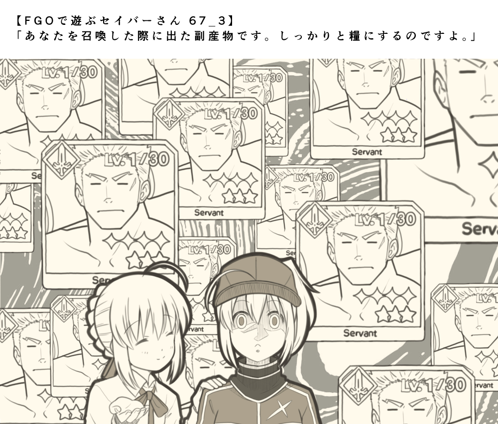 1girl 1koma ahoge artoria_pendragon_(all) bangs bow bowtie braid closed_eyes closed_mouth collared_shirt comic commentary_request eyebrows_visible_through_hair fate/grand_order fate_(series) french_braid hair_between_eyes hat looking_at_viewer monochrome multiple_views saber shirt short_hair smile translation_request tsukumo twintails