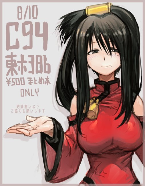 1girl bangs black_hair breasts comiket_94 dress genshiken hair_between_eyes hair_ornament hankuri long_hair looking_at_viewer oono_kanako open_mouth red_dress solo translation_request