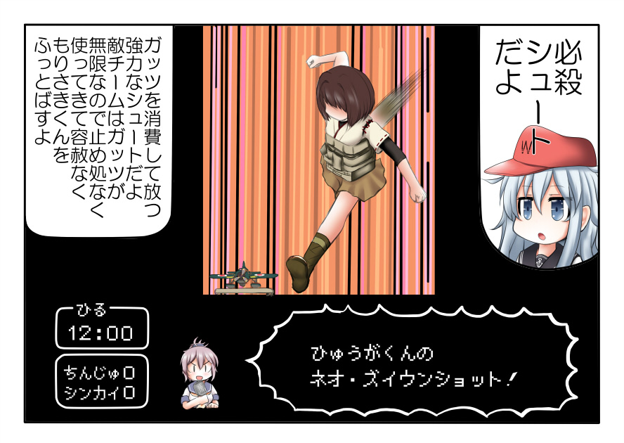 3girls alternate_headwear aoba_(kantai_collection) blue_eyes brown_hair comic hair_between_eyes hat hibiki_(kantai_collection) holding holding_microphone hyuuga_(kantai_collection) japanese_clothes kantai_collection kicking kimono long_hair microphone multiple_girls neckerchief nontraditional_miko ouno_(nounai_disintegration) purple_hair red_hat school_uniform serafuku short_hair silver_hair undershirt yellow_neckwear zuiun_(kantai_collection)