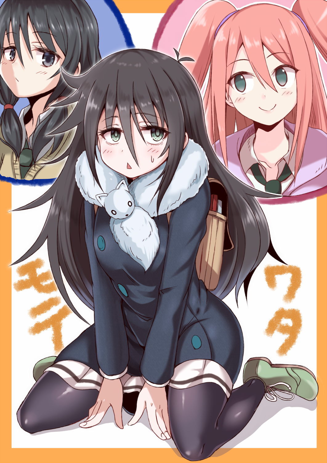 3girls bags_under_eyes black_hair black_legwear blush cardigan coat commentary copyright_name fur_scarf green_eyes green_neckwear highres hood hoodie kuroki_tomoko long_hair low_twintails masticore_(artist) multiple_girls nemoto_hina pantyhose pink_hair scarf school_uniform shoes skirt smile sweatdrop tamura_yuri triangle_mouth twintails two_side_up watashi_ga_motenai_no_wa_dou_kangaetemo_omaera_ga_warui!