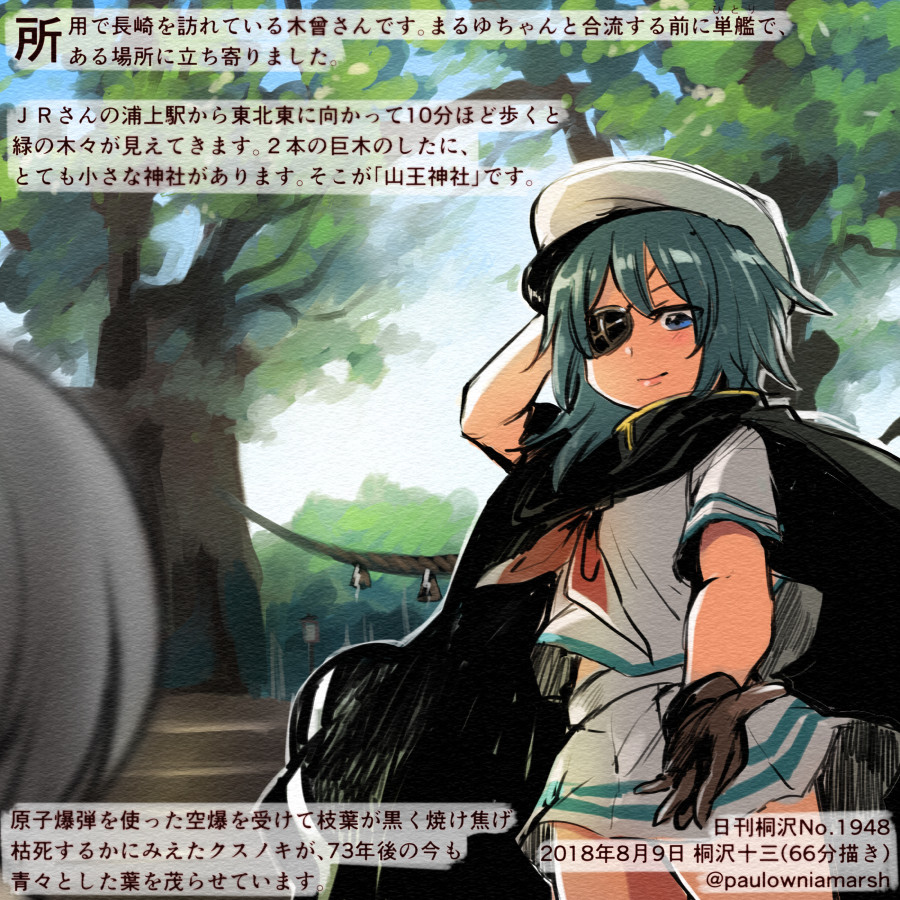 2girls blue_eyes brown_gloves cape colored_pencil_(medium) commentary_request dated day eyepatch gloves green_hair hat kantai_collection kirisawa_juuzou kiso_(kantai_collection) light_smile maru-yu_(kantai_collection) multiple_girls numbered pauldrons pleated_skirt red_sailor_collar remodel_(kantai_collection) sailor_collar sailor_hat school_uniform serafuku short_hair short_sleeves skirt solo_focus traditional_media translation_request tree twitter_username white_hat white_skirt