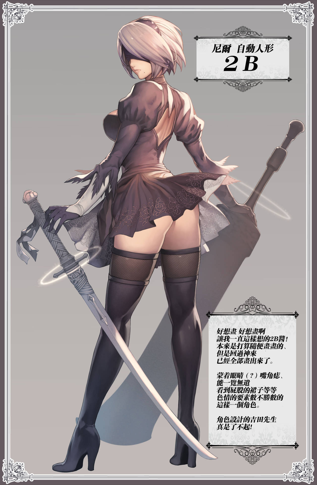 1girl android ass back_cutout black_blindfold black_dress black_hairband blindfold boots cleavage_cutout closed_mouth covered_eyes dress dual_wielding feather-trimmed_sleeves gloves hairband high_heel_boots high_heels highres holding holding_sword holding_weapon juliet_sleeves katana leather leather_boots long_sleeves looking_back mole mole_under_mouth nier_(series) nier_automata pink_lips puffy_sleeves silver_hair sword thigh-highs thigh_boots thighhighs_under_boots thighs translation_request upskirt vambraces weapon yorha_no._2_type_b