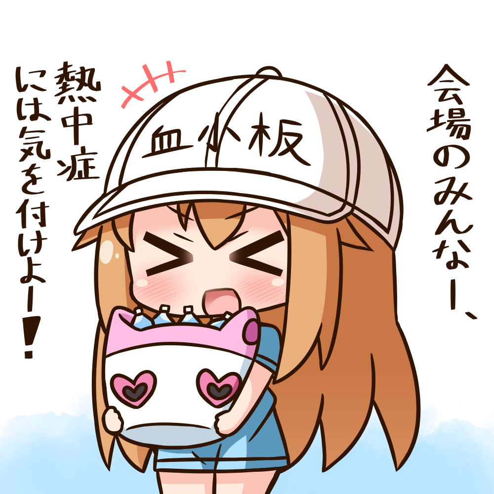 &gt;_&lt; +++ 1girl :d bangs blue_shirt blush character_name chibi clothes_writing commentary_request cowboy_shot eyebrows_visible_through_hair facing_viewer flat_cap hair_between_eyes hana_kazari hat hataraku_saibou holding light_brown_hair long_hair open_mouth platelet_(hataraku_saibou) shirt short_sleeves smile solo standing translated v-shaped_eyebrows very_long_hair white_background white_hat xd