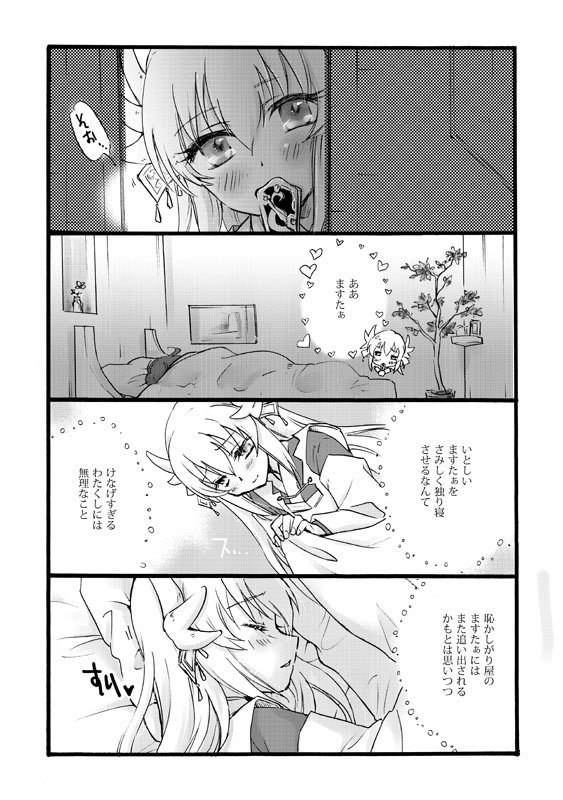 2girls bed blanket blush closed_eyes comic dragon_horns fate/grand_order fate_(series) fujimaru_ritsuka_(female) greyscale hair_between_eyes holding horns kiyohime_(fate/grand_order) monochrome multiple_girls musukichi pillow plant potted_plant sleeping translation_request