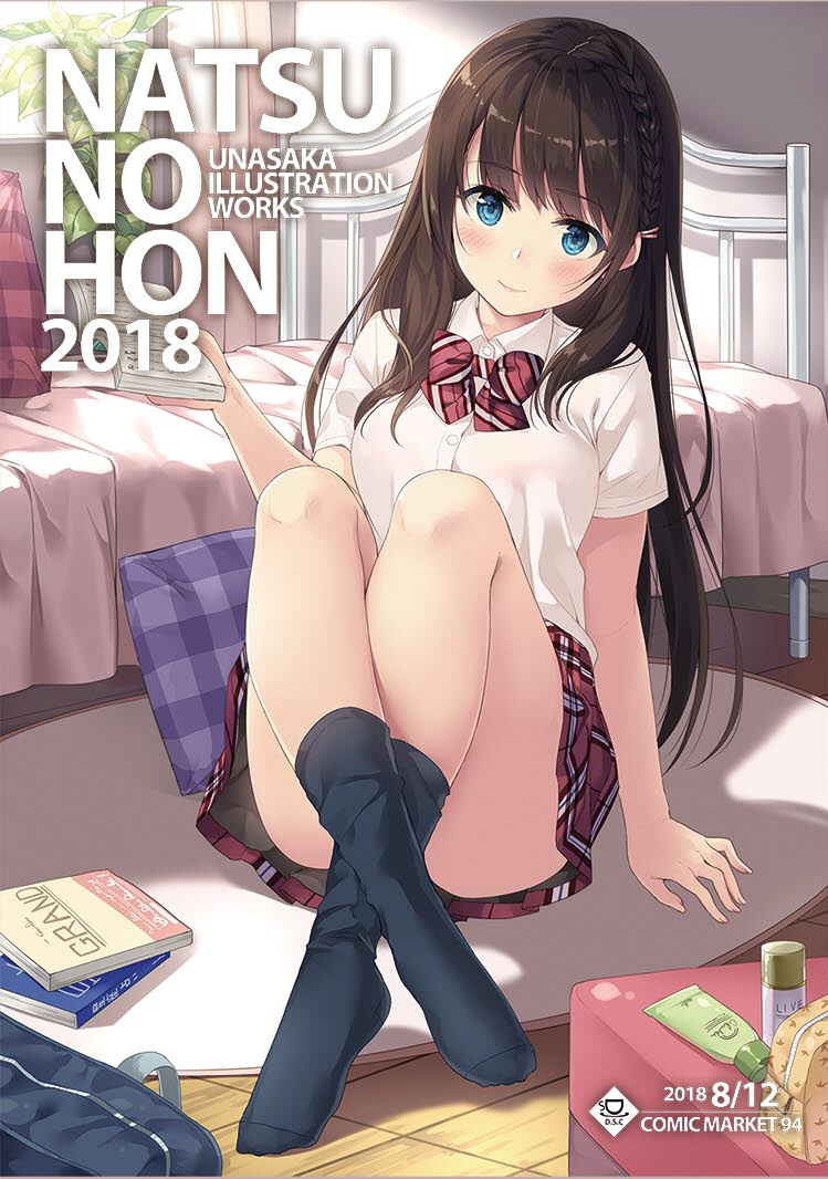 1girl 2018 arm_support bag bangs bed bedroom black_hair black_legwear blue_eyes book bow bowtie braid buttons collared_shirt cover cover_page crossed_ankles cushion dated day doujin_cover dress_shirt eyebrows_visible_through_hair handbag holding holding_book indoors legs_up long_hair looking_at_viewer miniskirt original plaid plaid_skirt plant rug school_bag school_uniform shirt short_sleeves single_braid sitting skirt solo striped striped_bow striped_neckwear tube unasaka_ryou upskirt white_shirt