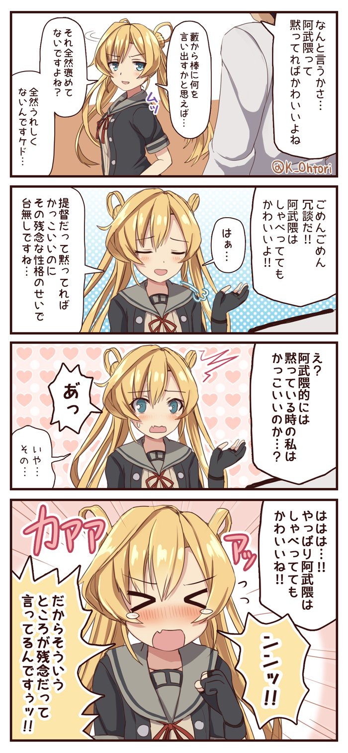 &gt;_&lt; 1boy 1girl 4koma abukuma_(kantai_collection) admiral_(kantai_collection) bangs black_gloves black_jacket blush clenched_hand collared_shirt comic double_bun fingerless_gloves gloves grey_sailor_collar hair_between_eyes hair_rings highres jacket kantai_collection ootori_(kyoya-ohtori) open_mouth remodel_(kantai_collection) sailor_collar school_uniform serafuku shirt short_sleeves sigh tearing_up translation_request twitter_username