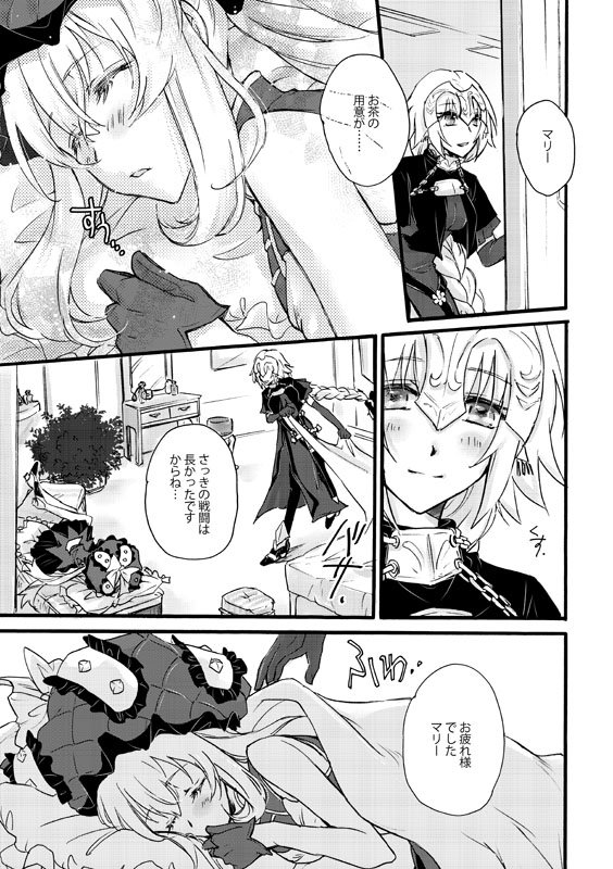 2girls blanket braid chest_of_drawers closed_eyes comic elbow_gloves fate/grand_order fate_(series) gloves greyscale headpiece jeanne_d'arc_(fate) jeanne_d'arc_(fate)_(all) large_hat long_braid long_hair lying marie_antoinette_(fate/grand_order) mirror monochrome multiple_girls musukichi on_stomach pillow single_braid sleeping smile translation_request twintails very_long_hair