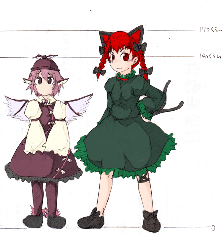 2girls erumori kaenbyou_rin mystia_lorelei touhou