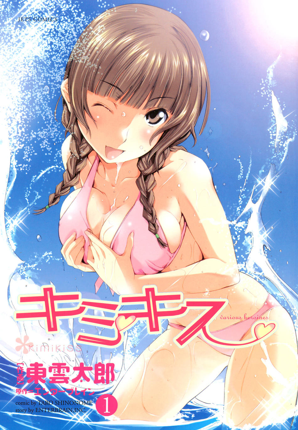 1girl blush braid breast_squeeze breasts brown_eyes brown_hair covering covering_breasts highres kimi_kiss large_breasts long_hair mizusawa_mao ocean sea shinonome_taro sideboob sky swimsuit twin_braids water wink