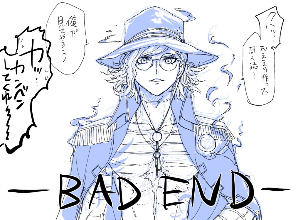 1boy blue edmond_dantes_(fate/grand_order) fate/grand_order fate_(series) glasses hat jacket_on_shoulders key male_focus monte_cristo_selection ponytail scar simple_background solo toned toned_male translation_request upper_body white_background