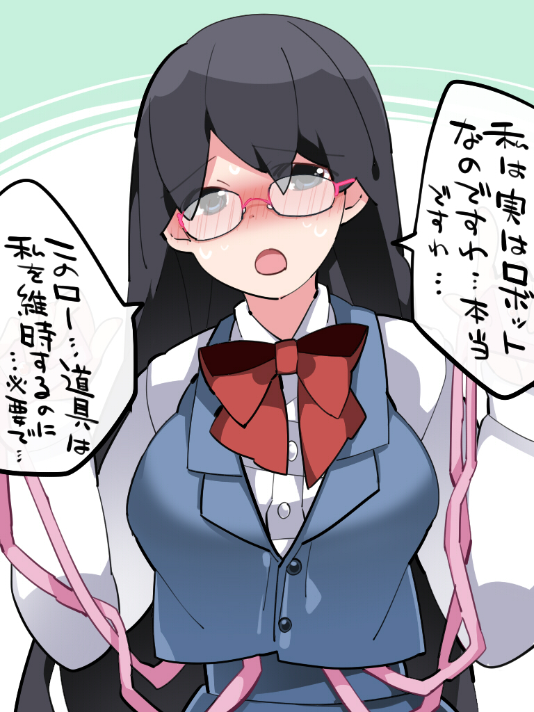 1girl black_hair blue_eyes blush bow commentary_request dress_shirt hammer_(sunset_beach) long_hair looking_at_viewer open_mouth original pink-framed_eyewear shirt skirt skirt_set solo translation_request upper_body very_long_hair vest