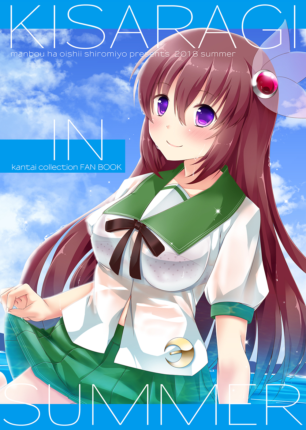 1girl black_ribbon bra breasts brown_hair character_name commentary_request cover cover_page cowboy_shot crescent crescent_moon_pin doujin_cover green_sailor_collar green_skirt hair_ornament highres kantai_collection kisaragi_(kantai_collection) kurosuzumabo long_hair looking_up medium_breasts neckerchief pink_bra pleated_skirt polka_dot polka_dot_bra ribbon sailor_collar school_uniform see-through serafuku skirt smile solo underwear violet_eyes