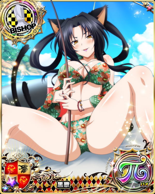 1girl animal_ears bikini bishop_(chess) black_hair blush boat bracelet breasts card_(medium) cat_ears cat_tail character_name chess_piece day fishing fishing_rod hair_rings hairband high_school_dxd high_school_dxd_pi jewelry kuroka_(high_school_dxd) large_breasts lipstick long_hair looking_at_viewer makeup multiple_tails official_art open_mouth purple_lipstick sitting slit_pupils solo spread_legs swimsuit tail trading_card water watercraft yellow_eyes