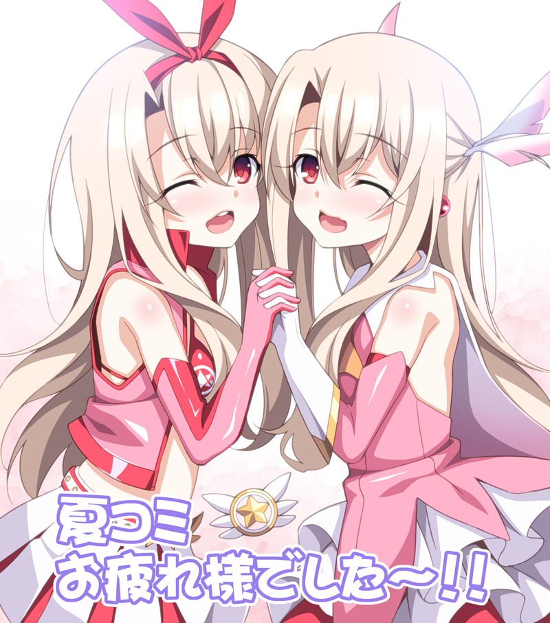 2girls ;d bangs bare_shoulders blush commentary_request detached_sleeves dual_persona elbow_gloves eyebrows_visible_through_hair fate/kaleid_liner_prisma_illya fate_(series) feathers gloves hair_between_eyes hair_feathers hair_ribbon hand_holding hand_up illyasviel_von_einzbern interlocked_fingers light_brown_hair long_hair long_sleeves magical_ruby multiple_girls one_eye_closed open_mouth pink_gloves pink_shirt pleated_skirt prisma_illya racequeen red_eyes red_ribbon ribbon shirt skirt sleeveless sleeveless_shirt smile soukai_(lemonmaiden) translated very_long_hair white_feathers white_gloves white_skirt