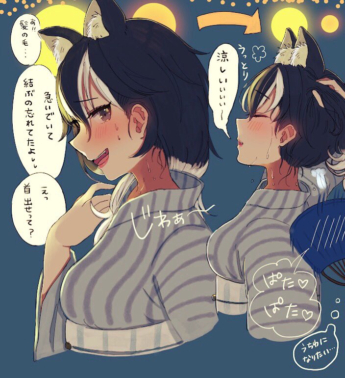 1girl alternate_costume ancolatte_(onikuanco) animal_ears blush commentary_request fan fang grey_hair grey_wolf_(kemono_friends) hand_in_hair japanese_clothes kemono_friends kimono long_hair multicolored_hair multiple_views solo sweatdrop tail translated white_hair wolf_ears wolf_tail yukata