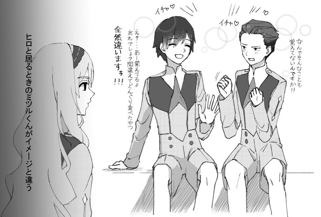 1girl 2boys bangs black_hair blush closed_eyes comic commentary_request darling_in_the_franxx eyebrows_visible_through_hair greyscale hair_ornament hairband hands_up heart hiro_(darling_in_the_franxx) kokoro_(darling_in_the_franxx) long_hair long_sleeves looking_at_another military military_uniform mitsuru_(darling_in_the_franxx) mmmunico monochrome multiple_boys necktie pink_hair short_hair sitting translation_request uniform