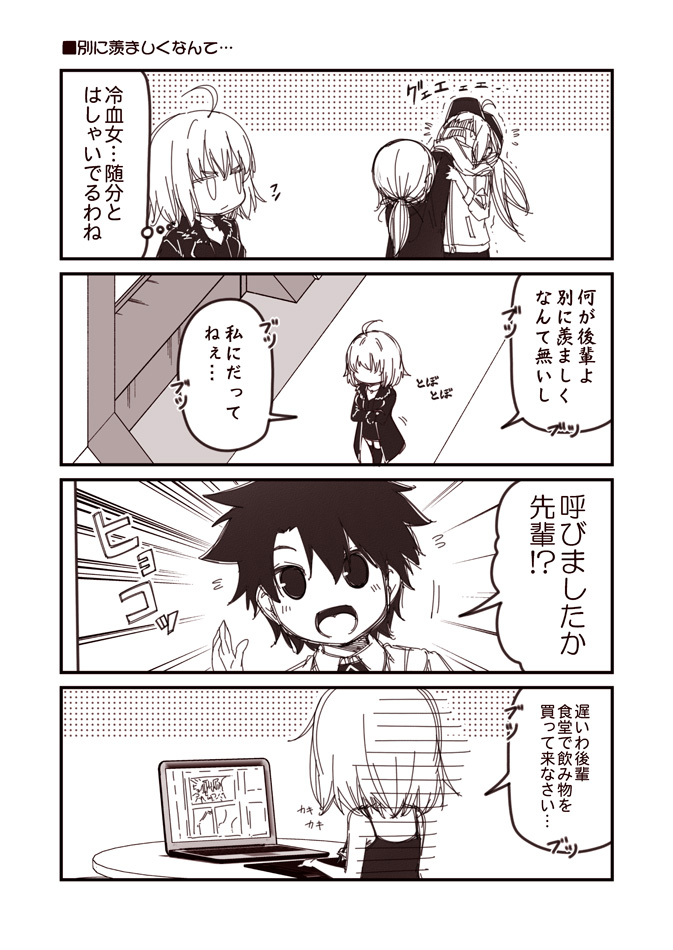 1boy 3girls ahoge alternate_costume artoria_pendragon_(all) baseball_cap casual chaldea_uniform chibi comic commentary_request computer crossed_arms drawing drawing_tablet dress fate/grand_order fate_(series) fujimaru_ritsuka_(male) greyscale hallway hand_up hat hidden_eyes hood hoodie jacket jeanne_d'arc_(alter)_(fate) jeanne_d'arc_(fate)_(all) jewelry kouji_(campus_life) laptop lifting_person long_sleeves low_ponytail manga_(object) monochrome multiple_girls mysterious_heroine_x necklace open_mouth saber_alter scarf shaded_face shirt t-shirt thigh-highs thought_bubble translation_request