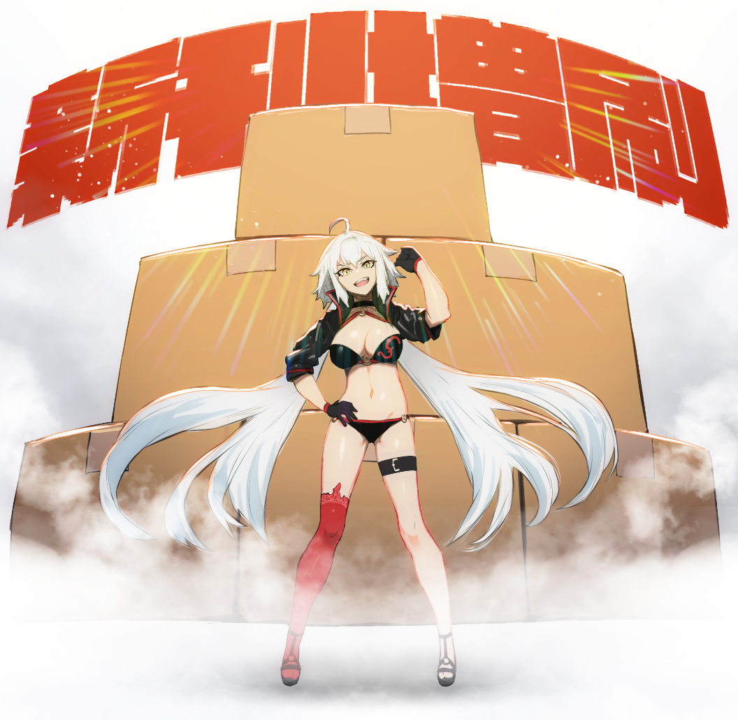 1girl ahoge bikini bikini_bottom box breasts cardboard_box choker cleavage commentary_request cropped_jacket fang fate/grand_order fate_(series) gloves groin jeanne_d'arc_(alter_swimsuit_berserker) jeanne_d'arc_(fate)_(all) large_breasts long_hair navel pyz_(cath_x_tech) red_legwear sandals single_thighhigh smoke solo swimsuit thigh-highs thigh_strap white_hair yellow_eyes