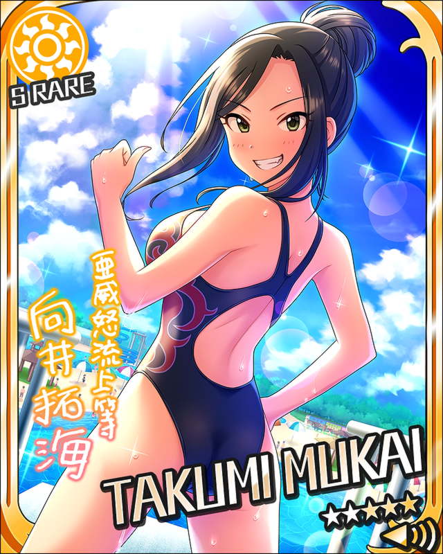 black_hair blush character_name green_eyes idolmaster idolmaster_cinderella_girls long_hair mukai_takumi sky smile stars swimsuit