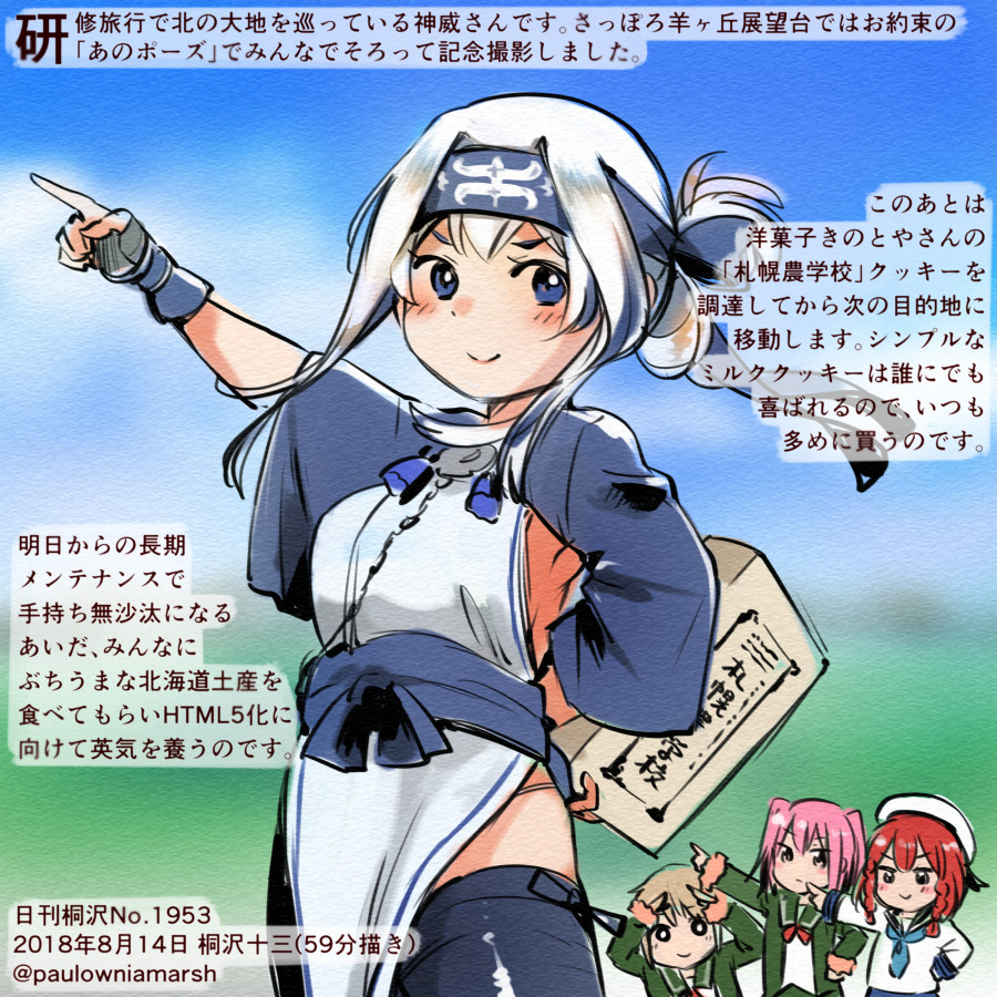 &gt;:) 4girls ainu_clothes aqua_neckwear black_hair blonde_hair blue_eyes blue_headband blue_jacket blue_legwear blue_sailor_collar braid colored_pencil_(medium) commentary_request cropped_jacket dated dress etorofu_(kantai_collection) folded_ponytail fur_trim green_jacket hair_between_eyes hat headband jacket kamoi_(kantai_collection) kantai_collection kirisawa_juuzou kunashiri_(kantai_collection) long_hair long_sleeves multicolored_hair multiple_girls neckerchief numbered pink_hair pointing redhead sailor_collar sailor_hat school_uniform serafuku shimushu_(kantai_collection) short_hair sleeveless sleeveless_dress smile thigh-highs traditional_media translation_request twin_braids twitter_username two_side_up v-shaped_eyebrows white_dress white_hair white_hat