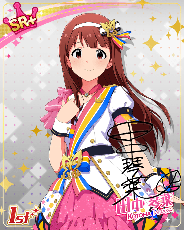 blush brown_hair dress idolmaster idolmaster_million_live! idolmaster_million_live!_theater_days long_hair red_eyes smile tanaka_kotoha