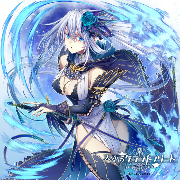 1girl black_gloves black_legwear blue_background blue_eyes breasts capelet cleavage cleavage_cutout copyright_name elbow_gloves flower gloves hair_between_eyes hair_flower hair_ornament holding holding_weapon jewelry long_hair medium_breasts necklace official_art pelvic_curtain reki_(pixiv) silver_hair solo standing sword tenkuu_no_craft_fleet very_long_hair watermark weapon