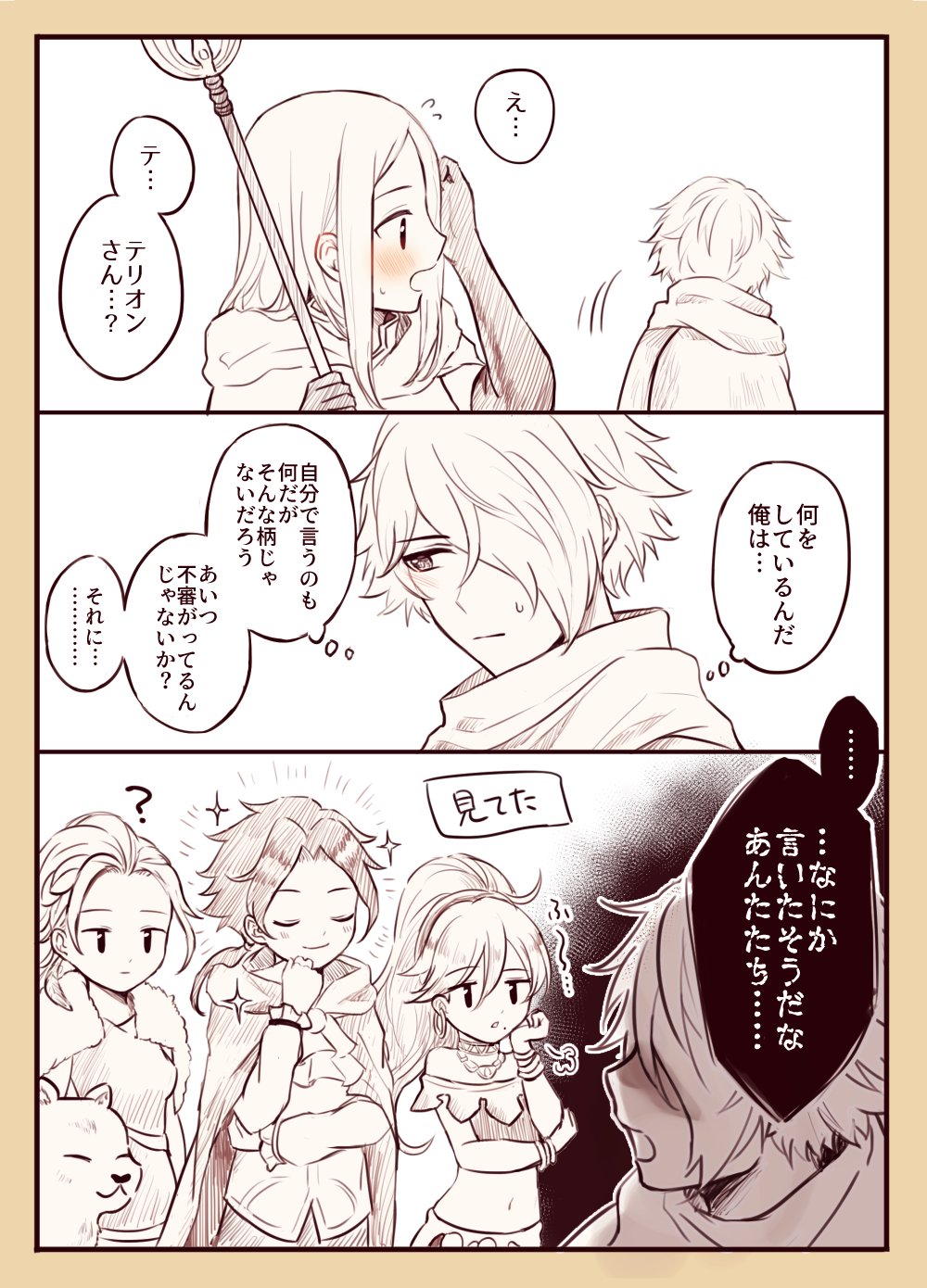 2boys 4koma blush braid comic cyrus_(octopath_traveler) dress gloves h'aanit_(octopath_traveler) hair_over_one_eye highres jewelry long_hair monochrome multiple_boys multiple_girls octopath_traveler open_mouth ophilia_(octopath_traveler) ponytail primrose_azelhart scarf short_hair simple_background smile therion_(octopath_traveler) translation_request wspread