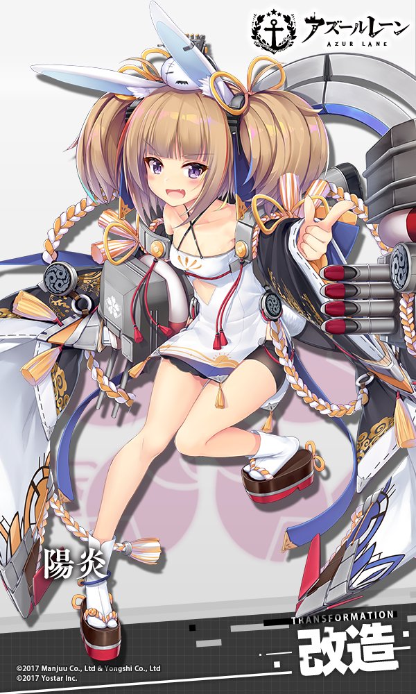 1girl adapted_costume aixioo anchor_symbol animal_ears artist_request azur_lane bare_shoulders breasts brown_hair cannon character_request collarbone commentary_request copyright_name detached_sleeves hair_ornament kagerou_(azur_lane) long_hair looking_at_viewer machinery official_art rabbit_ears rigging small_breasts solo torpedo translated turret twintails violet_eyes white_legwear wide_sleeves