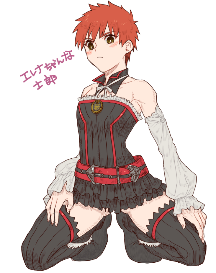 1boy ass_visible_through_thighs bare_shoulders belt black_legwear blush cosplay detached_collar dress emiya_shirou fate/grand_order fate/stay_night fate_(series) helena_blavatsky_(fate/grand_order) helena_blavatsky_(fate/grand_order)_(cosplay) kmk looking_at_viewer looking_down male_focus short_hair solo squatting strapless strapless_dress thigh-highs thighs