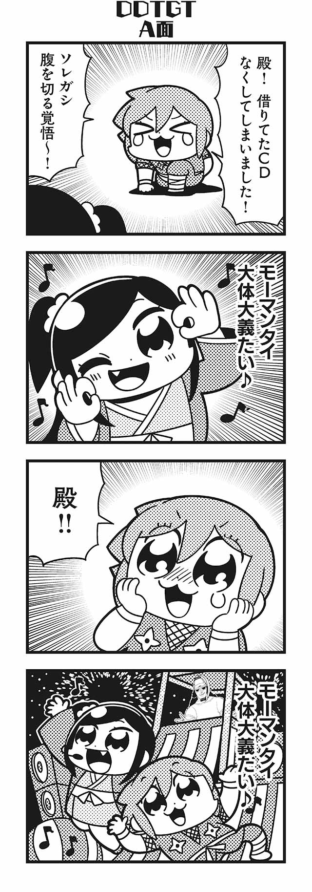 &gt;_&lt; 1boy 1girl 4koma :3 :d arm_up bangs bkub blush closed_eyes comic crying dj_copy_and_paste emphasis_lines eyebrows_visible_through_hair fang fireworks glasses greyscale halftone hands_on_own_face hat headphones highres honey_come_chatka!! japanese_clothes jumping komikado_sachi long_hair microphone monochrome musical_note night ninja one_eye_closed one_knee open_mouth shirt short_hair shouting shuriken side_ponytail sidelocks simple_background single_tear smile sparkling_eyes speaker speech_bubble swept_bangs talking tayo tears translation_request two-tone_background two_side_up