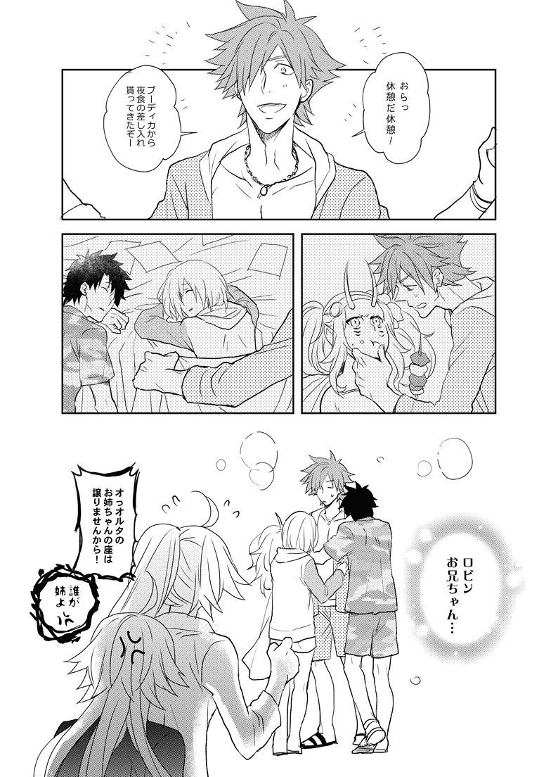 2boys 4girls ahoge anger_vein bangs blanket character_request comic facial_mark fate/grand_order fate_(series) food fujimaru_ritsuka_(male) greyscale hair_over_one_eye head_on_table horns ibaraki_douji_(fate/grand_order) jeanne_d'arc_(alter_swimsuit_berserker) jeanne_d'arc_(fate)_(all) jewelry kebab long_hair mash_kyrielight monochrome multiple_boys multiple_girls necklace oni oni_horns open_clothes open_mouth petting pointy_ears robin_hood_(fate) short_hair sleeping smile speech_bubble tagu tattoo very_long_hair