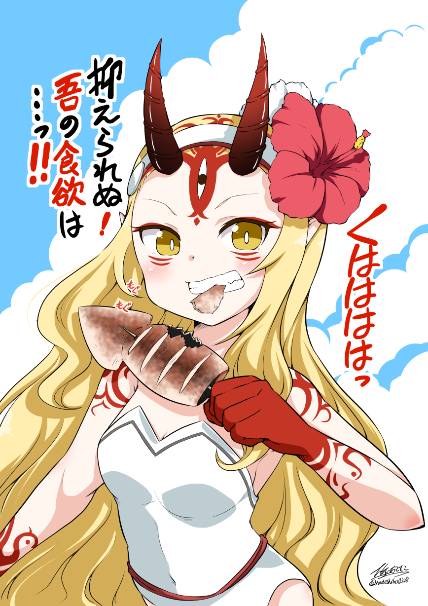 1girl blonde_hair blue_sky breasts clenched_teeth commentary_request eating facial_mark fate/grand_order fate_(series) flower food hair_flower hair_ornament hairband highres holding holding_food ibaraki_douji_(fate/grand_order) ibaraki_douji_(swimsuit_lancer)_(fate) long_hair one-piece_swimsuit oni_horns sky small_breasts solo squid swimsuit teeth translated twitter_username upper_body yamato_nadeshiko yellow_eyes