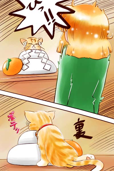 1girl back cat commentary_request food from_behind fruit green_sweater mochi orange orange_hair original shiny shiny_hair surprised sweater translated zan_nekotama