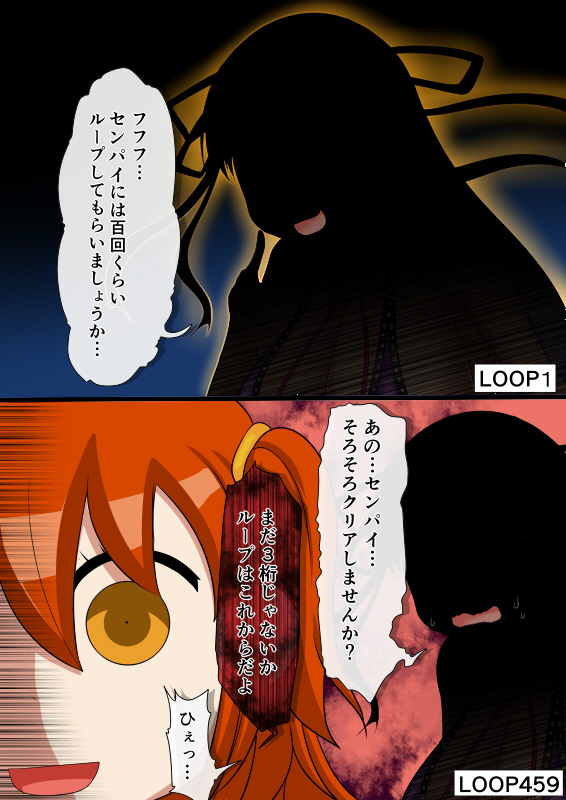 2girls aruva bb_(swimsuit_mooncancer)_(fate) comic commentary_request fate/grand_order fate_(series) fujimaru_ritsuka_(female) long_hair multiple_girls open_mouth orange_hair riyo_(lyomsnpmp)_(style) short_hair side_ponytail staring sweat translation_request wavy_mouth yellow_eyes