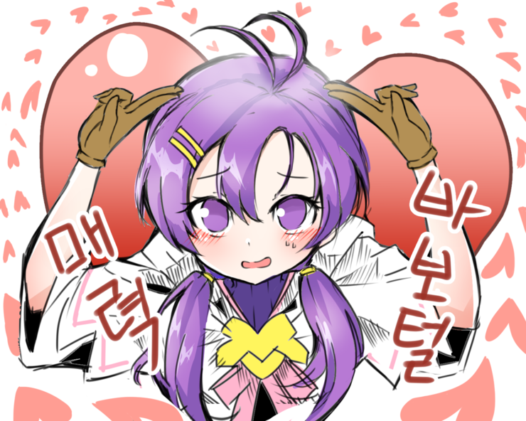 1girl ahoge aisha_(elsword) blush bow elsword eyebrows_visible_through_hair hair_between_eyes heart looking_at_viewer open_mouth pose purple_hair soo_(vyve2555) upper_body violet_eyes