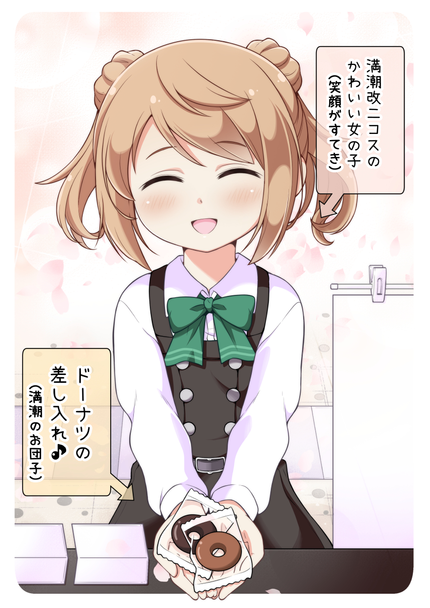 1girl bangs black_dress blush buttons closed_eyes collared_shirt commentary_request double_bun dress eyebrows_visible_through_hair food hair_bun highres kantai_collection light_brown_hair long_hair long_sleeves michishio_(kantai_collection) neck_ribbon open_mouth pinafore_dress remodel_(kantai_collection) ribbon school_uniform shirt short_twintails swept_bangs tenshin_amaguri_(inobeeto) translated twintails white_shirt