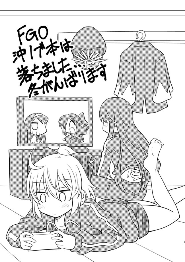 2girls ahoge barefoot blush bow chibi commentary_request fate/grand_order fate_(series) hair_bow haori hat hat_removed headwear_removed holding jacket japanese_clothes koha-ace kohaku long_hair long_sleeves lying multiple_girls no_nose oda_nobunaga_(fate) okita_souji_(fate) okita_souji_(fate)_(all) on_stomach pants sagami_inumaru scratching television tohno_akiha track_jacket track_pants track_suit translation_request tsukihime watching_television