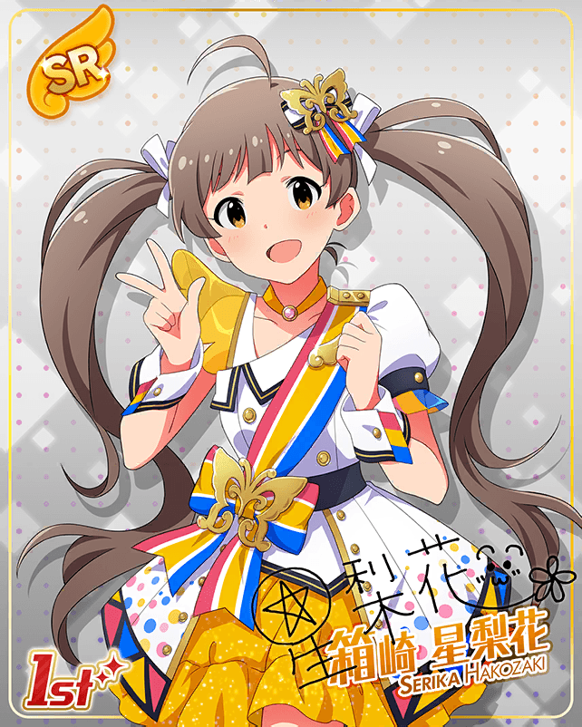 ahoge blush brown_eyes brown_hair dress hakozaki_serika idolmaster idolmaster_million_live! idolmaster_million_live!_theater_days long_hair smile twintails