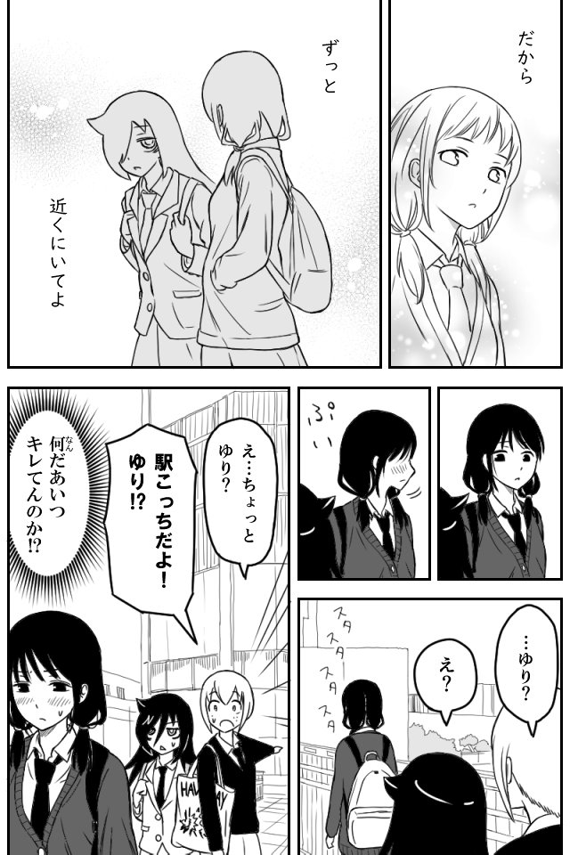 kuroki_tomoko tagme watashi_ga_motenai_no_wa_dou_kangaetemo_omaera_ga_warui!